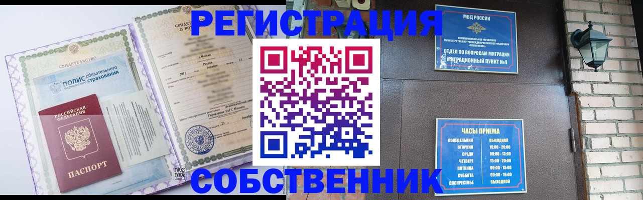 регистрация для дет. сада в Астраханской области